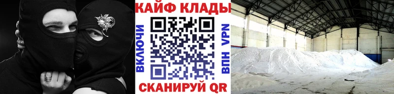 Наркота Кирс Cocaine  Меф  MEGA ссылка  Марихуана  СК  МЕТАДОН 