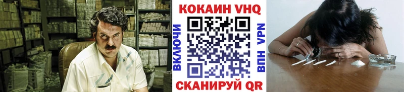 маркетплейс формула  Кирс  КОКАИН Эквадор 
