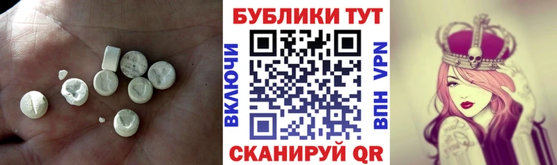 Ecstasy 250 мг  Кирс 