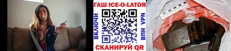 как найти   Кирс  ГАШ hashish 