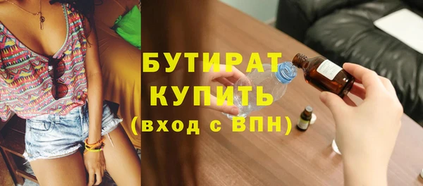 прущий лед Богородицк