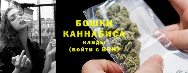 герыч Богородск
