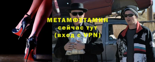 герыч Богородск