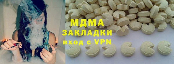 наркотики Богданович