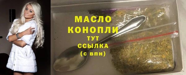 герыч Богородск