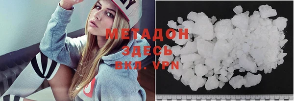 героин Беломорск