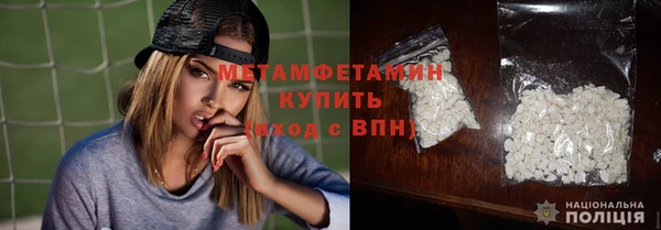 наркотики Богданович