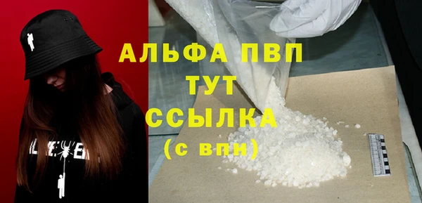 герыч Богородск