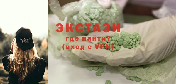 прущий лед Богородицк