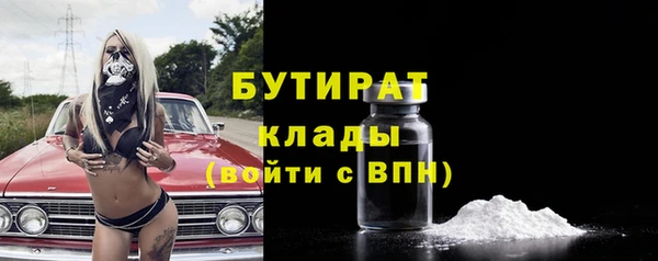 герыч Богородск
