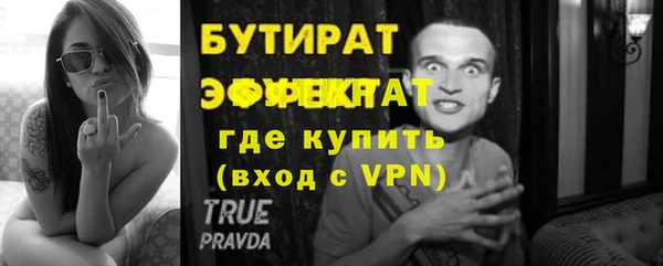 наркотики Богданович