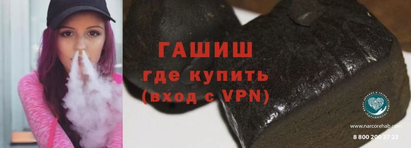 прущий лед Богородицк