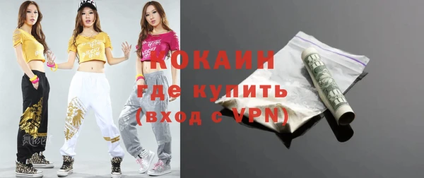 соль курить ск Белокуриха