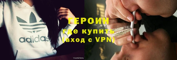 герыч Богородск