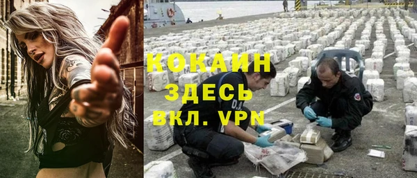 наркотики Богданович