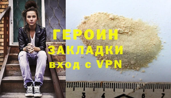 прущий лед Богородицк