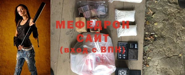 наркотики Богданович