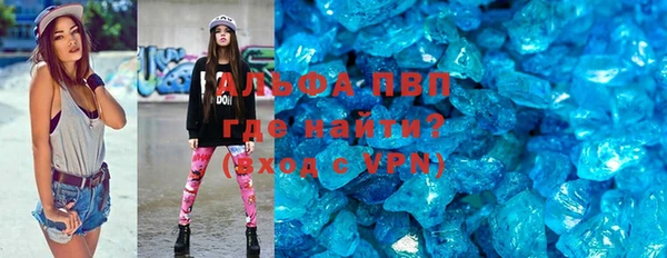 герыч Богородск
