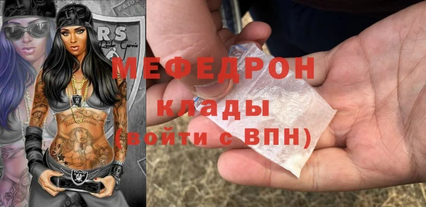 наркотики Богданович