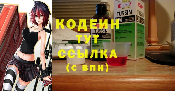 герыч Богородск