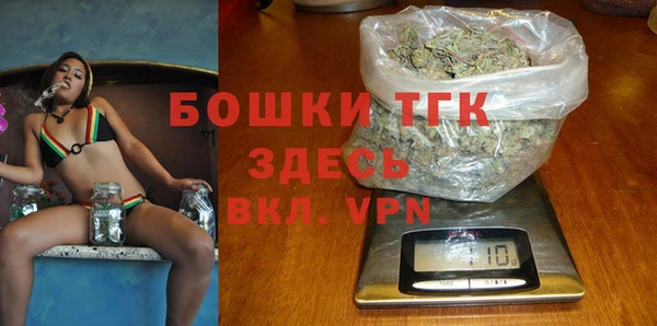 наркотики Богданович