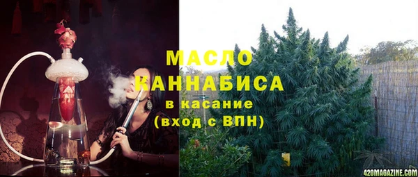 наркотики Богданович