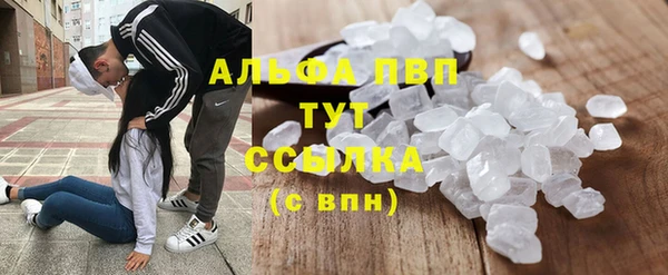герыч Богородск