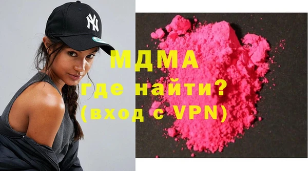 наркотики Богданович