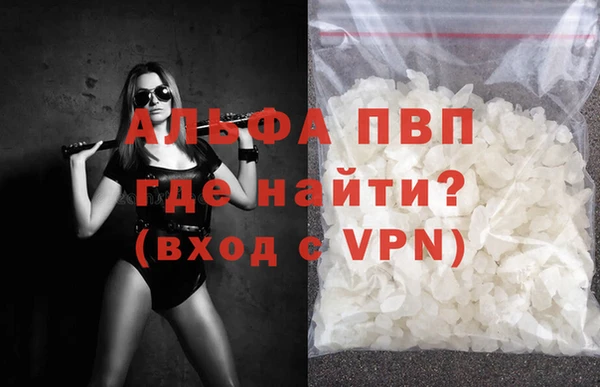 прущий лед Богородицк