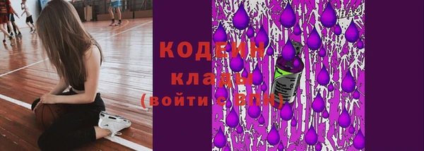 кокаин перу Белоозёрский
