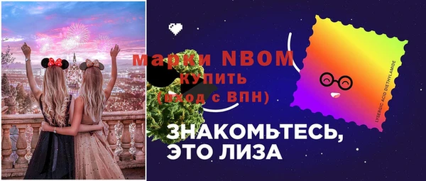 герыч Богородск