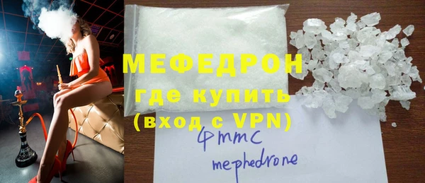 прущий лед Богородицк