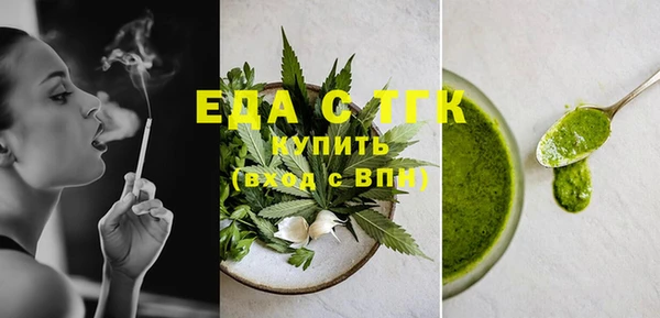 прущий лед Богородицк