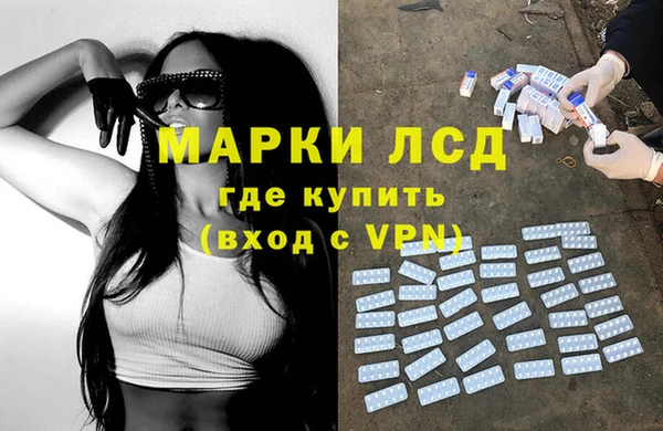 прущий лед Богородицк