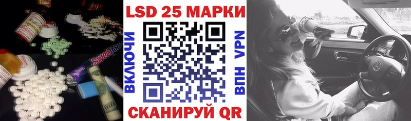 ЛСД экстази ecstasy  mega ССЫЛКА  Кирс 