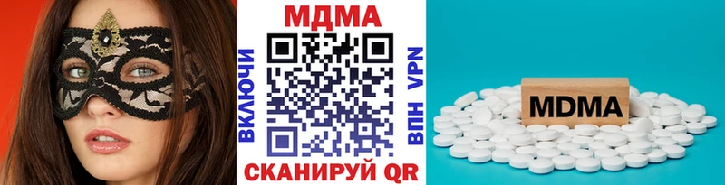 даркнет сайт  Кирс  МДМА VHQ 