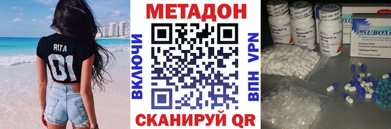 МЕТАДОН кристалл  KRAKEN зеркало  Кирс 