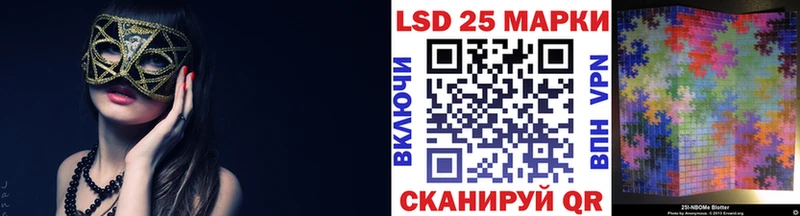 Марки 25I-NBOMe 1,8мг  Кирс 