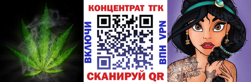 сколько стоит Кирс мега как войти ТГК Wax